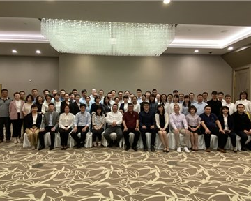 熱烈祝賀華爾達集團2019年年會成功舉辦